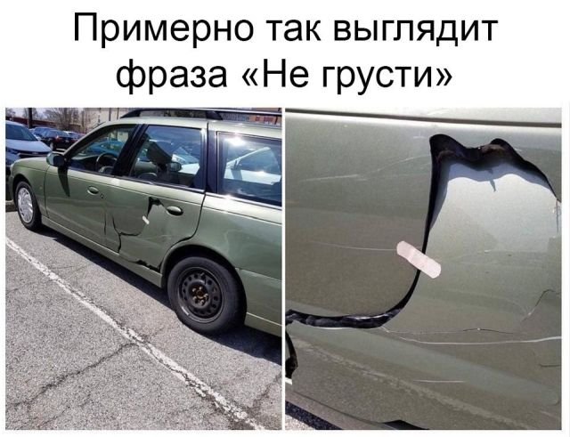 Прикольные картинки обо всём