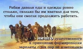 Штраф за опоздание