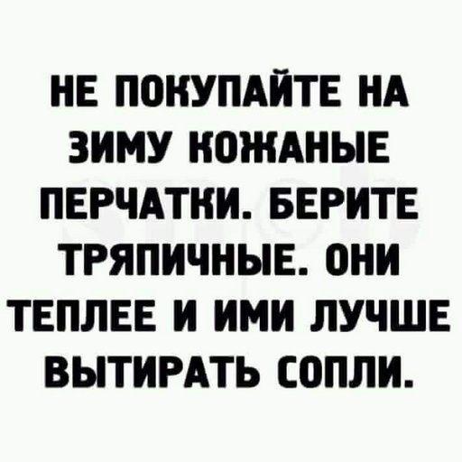 Ударим медицинской деградацией по урологии и ветеринарии!