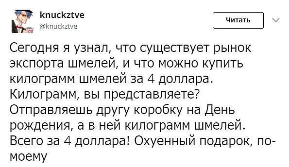 Комментарии из соцсетей