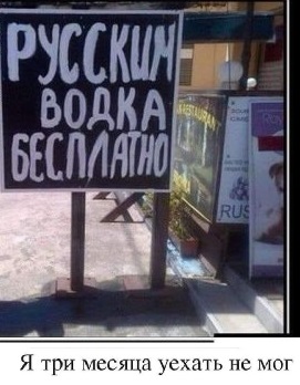 Алкопост на вечер этой пятницы