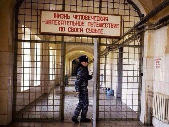 Прикольные надписи и объявления