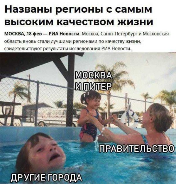 Нестандартный юмор