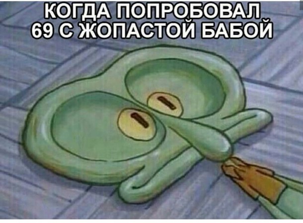 Особые навыки