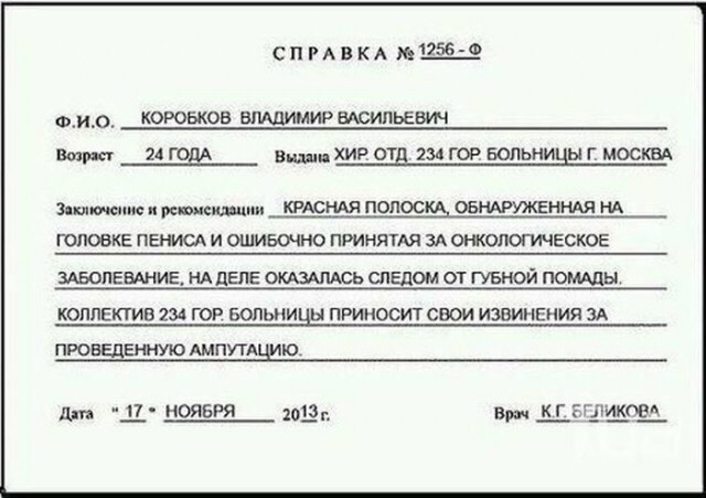 Порция картинок