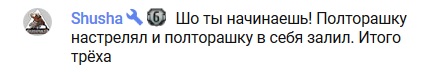 Wargaming 57