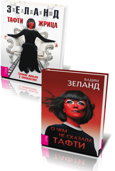 Мир без иллюзий: как «проснуться» в реальности