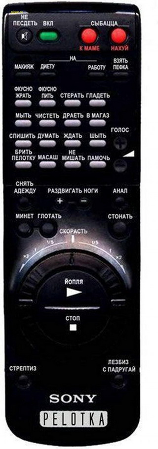 Кретинки