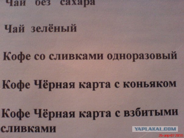 Конкурс "РАБ"