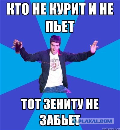 Чемпионат России 2011/12 , кубок