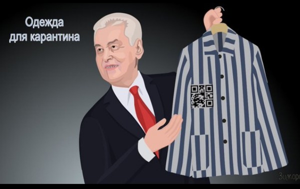 Собянин сообщил о планах массового тестирования москвичей на коронавирус по 70.000 человек в неделю