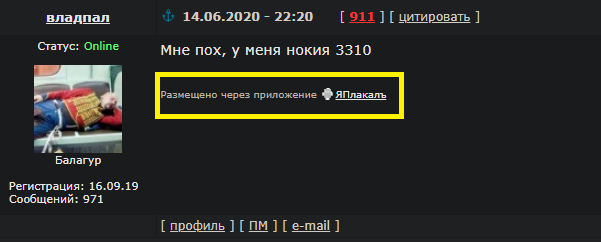 Новый рекорд Apple