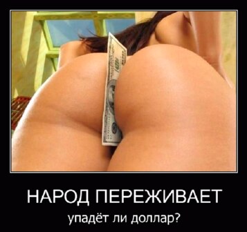 Очень пошлые картинки про это.18+