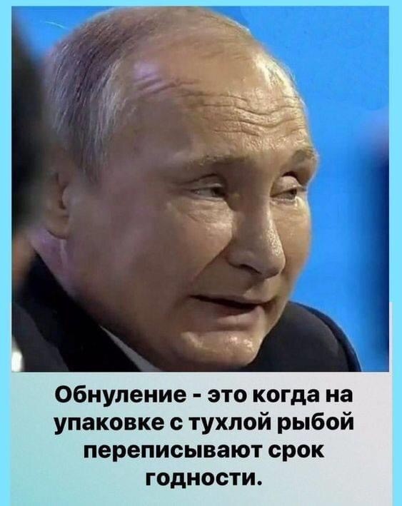 Голосование за поправки в Конституцию — это позор.  - Дудь