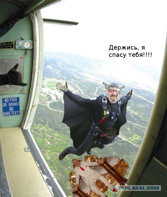 Анкета с сайта знакомств
