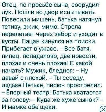 Бредзона 19.09.20