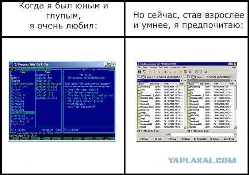 Фотожаба: Когда я был юным и глупым