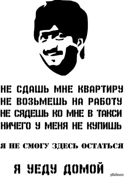 В Киргизии предложили лишить русский язык статуса официального