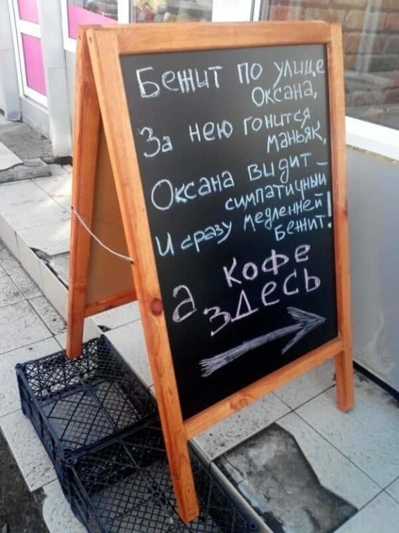 Слоган для кофейни