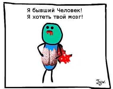 Фотожаба: Самый желанный герой