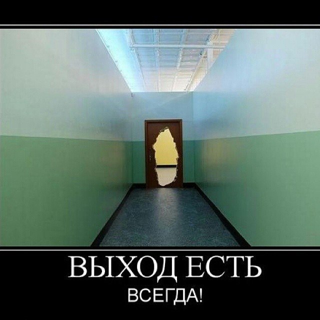 Женился я один раз...