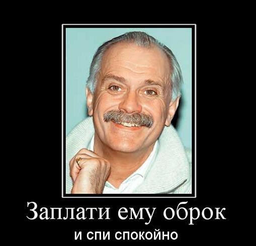 Юрий Норштейн о Бондарчуке и Михалкове