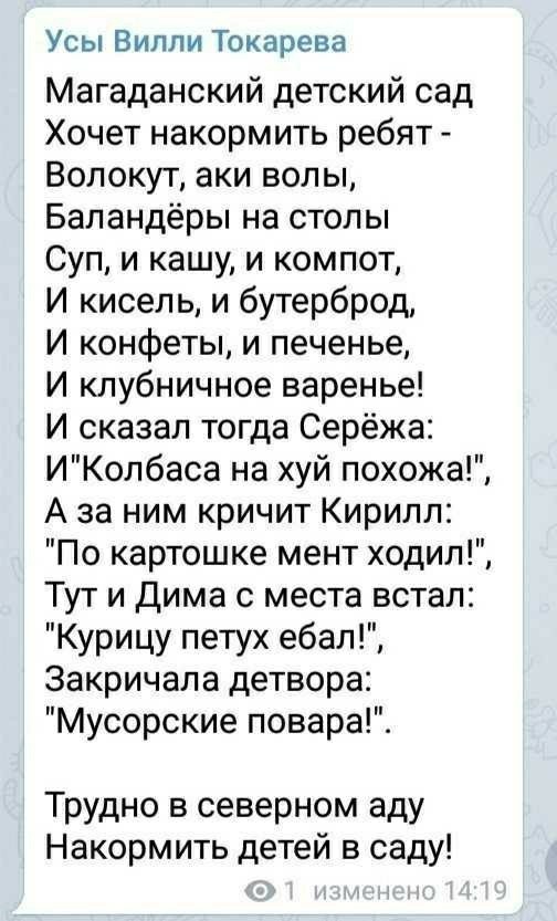 Чернушка и не только...