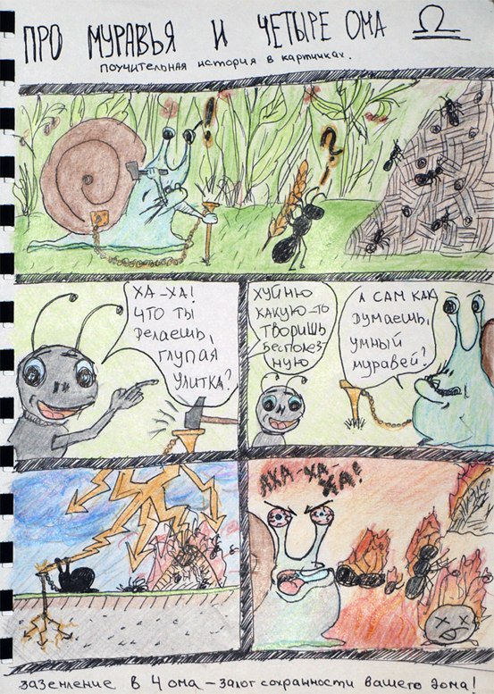 Пятница машет всеми конечностями!