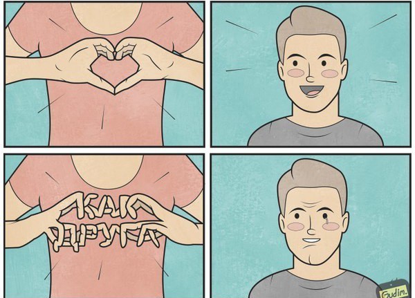 Зона НЕкомфорта