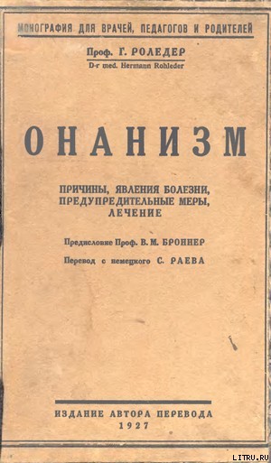 ЯП Образовательный: прочитать должен каждый