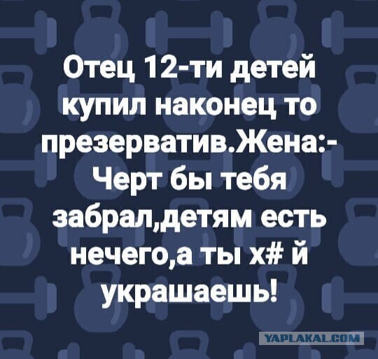 Бредзона 08.08.21