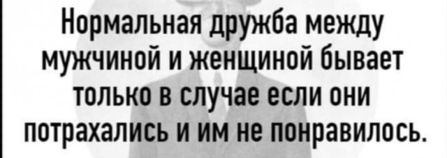 Картинки и мемы для настроения 23.08.2021