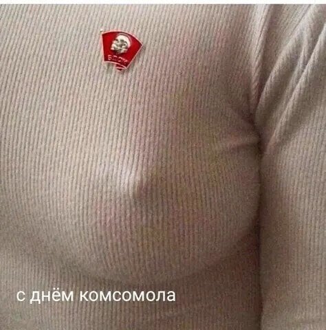 Так себе картинки 30.10.21