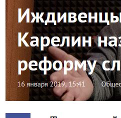 Слуга народа