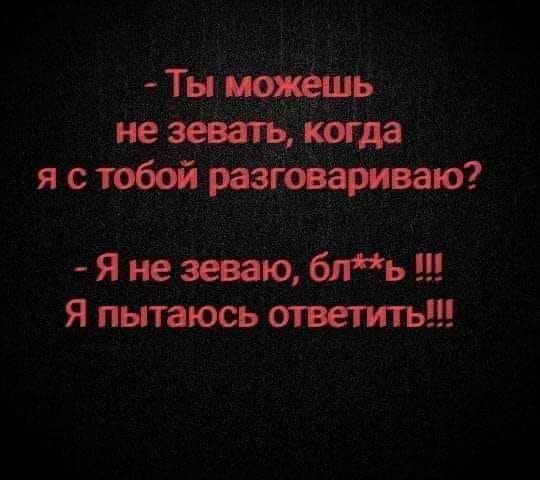 ПервоФевральская Хня, для дорогих деградантов