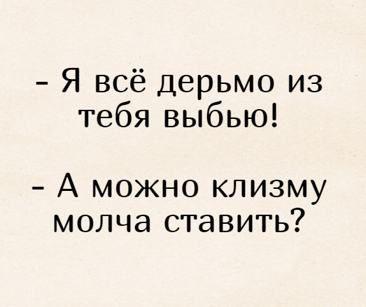 Картинки для тех, кто похмелился
