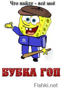 Назовите хотя бы одного героя Украины?