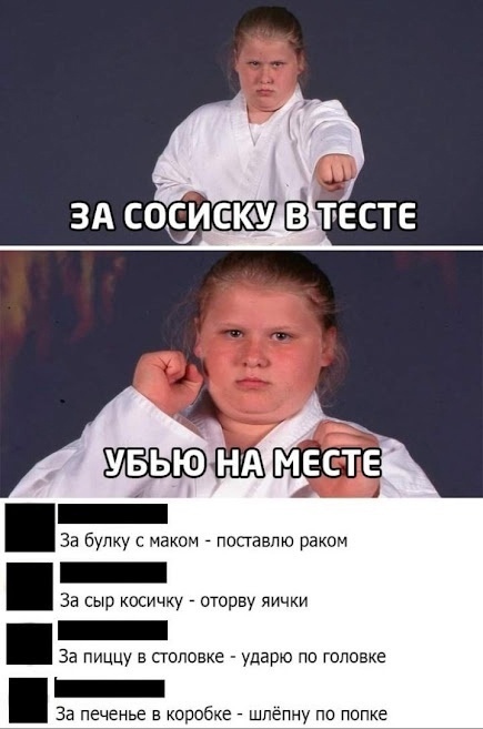 Пятничная Хня, для деградантов