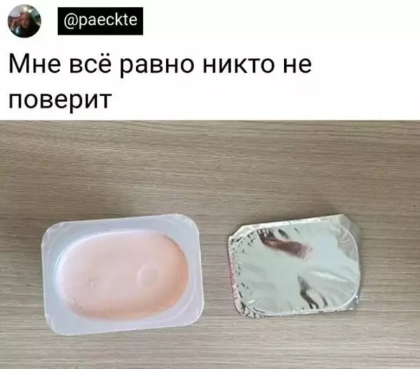 Картинки и мемы для настроения - 19
