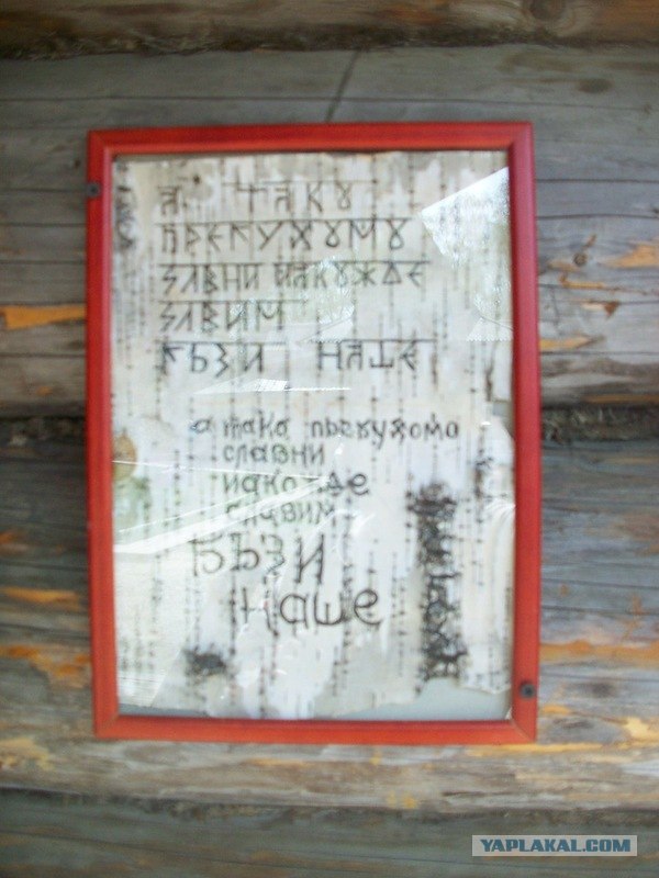 Праздник Ярилы Вешнего в Славянском Кремле