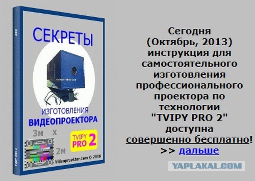 Ну а чë, работает же