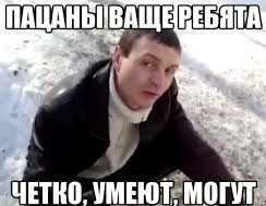 Финальный батл чемпионов - брейк-данс