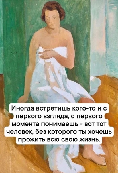 Картинки и мемы для настроения - 17