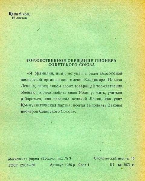 Несколько исторических (и не только) фото в хаотичном порядке и разной степепни баяности - 11