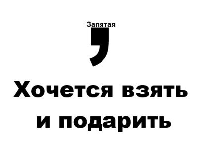 Сразу предупредил