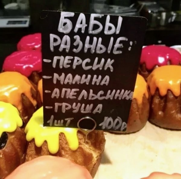 Картинки и мемы, это май-чародей всяко разно - 177