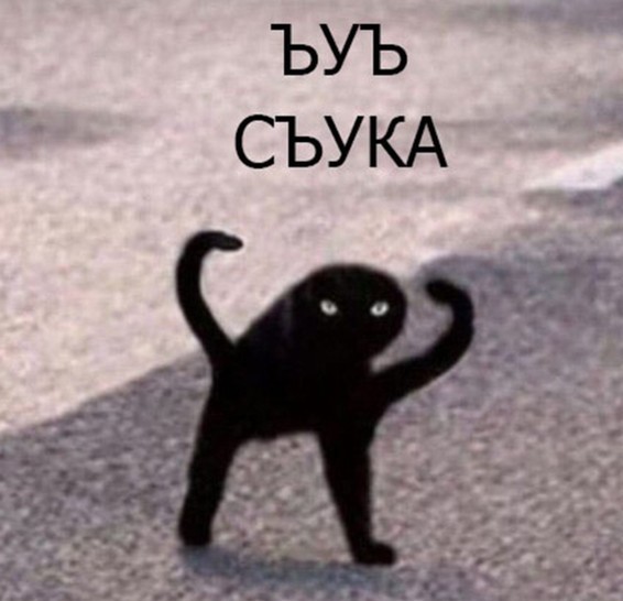 Простоквашино уже не то