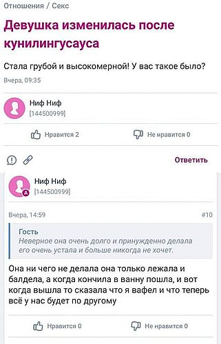 Юморески на вечер