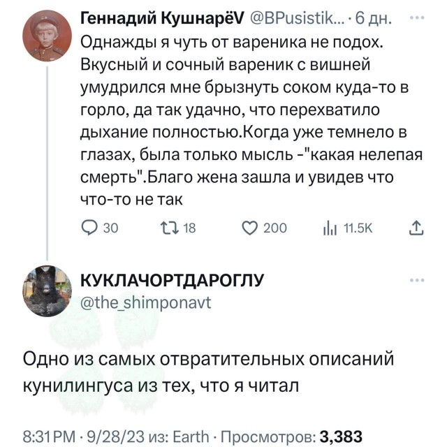 Вареники