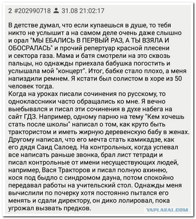 Забавные комментарии из социальных сетей (04.12.23)